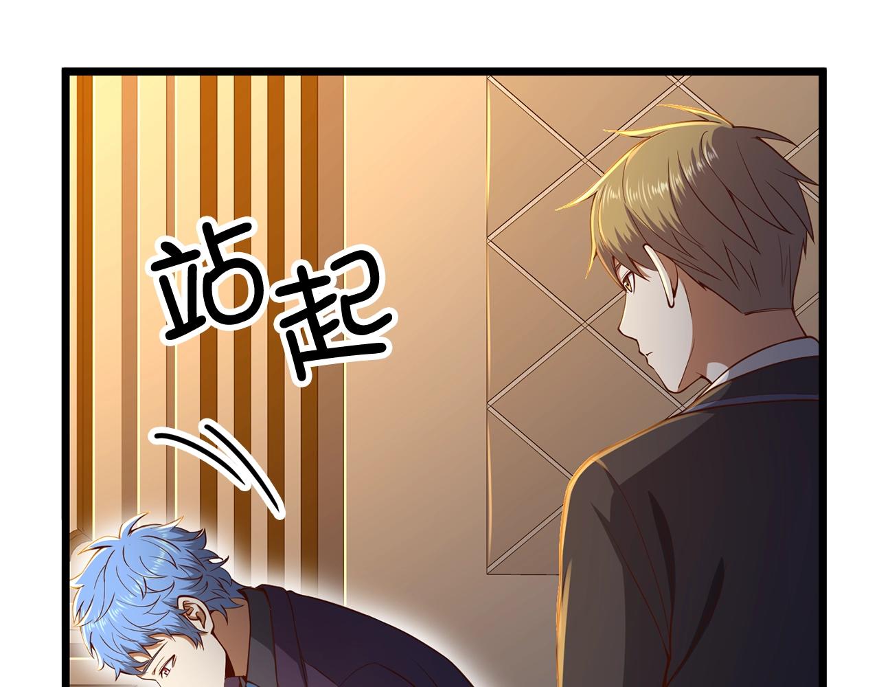 第67话 离间67