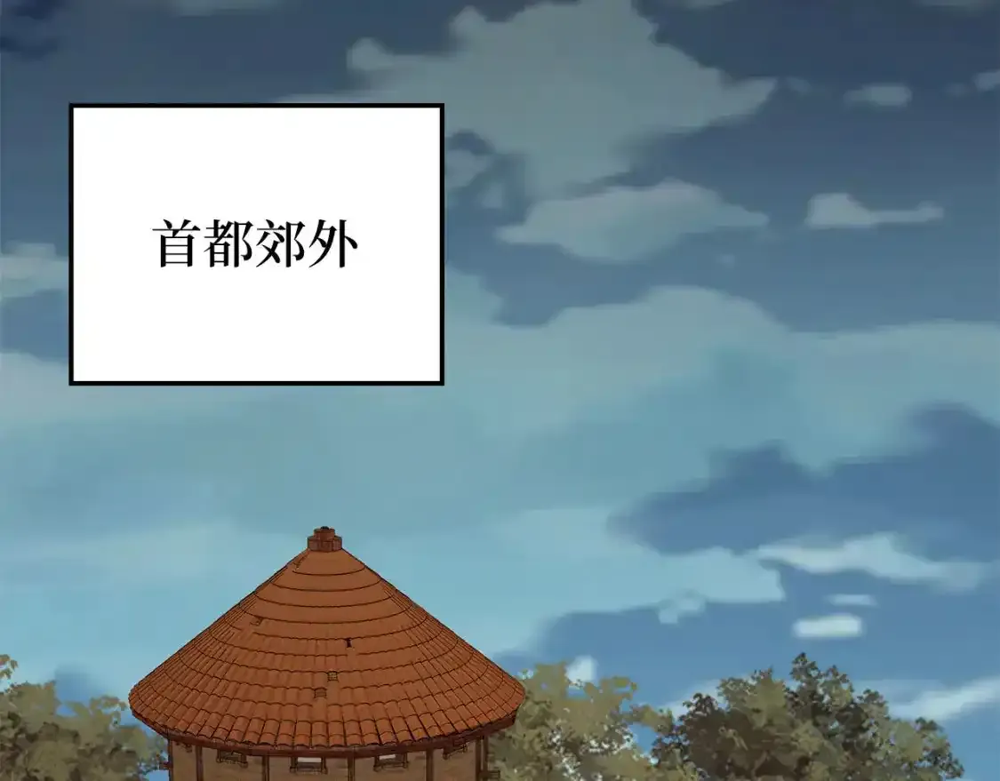 第94话 召唤恶魔仪式139