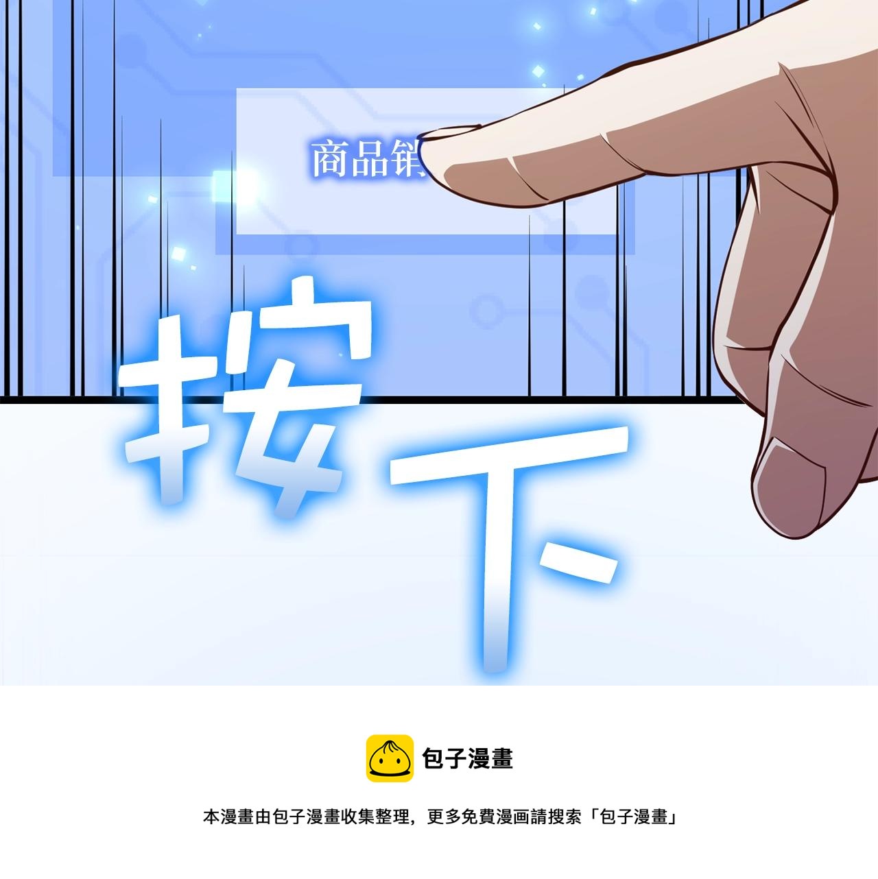 第53话 三花齐放120