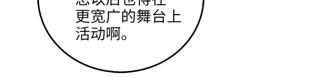 第102话 家人17