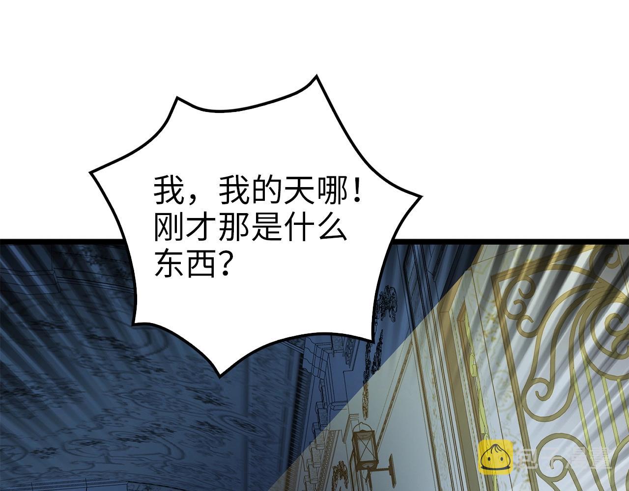 第55话 怒气难消22