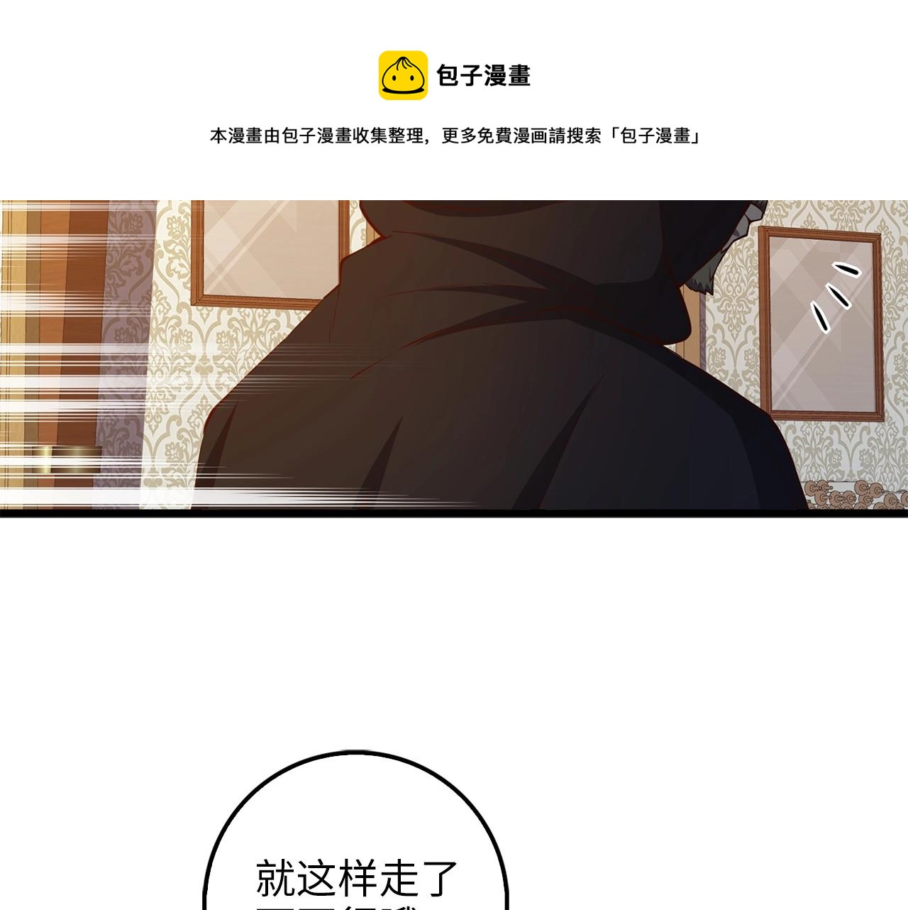 第50话 交易一下144