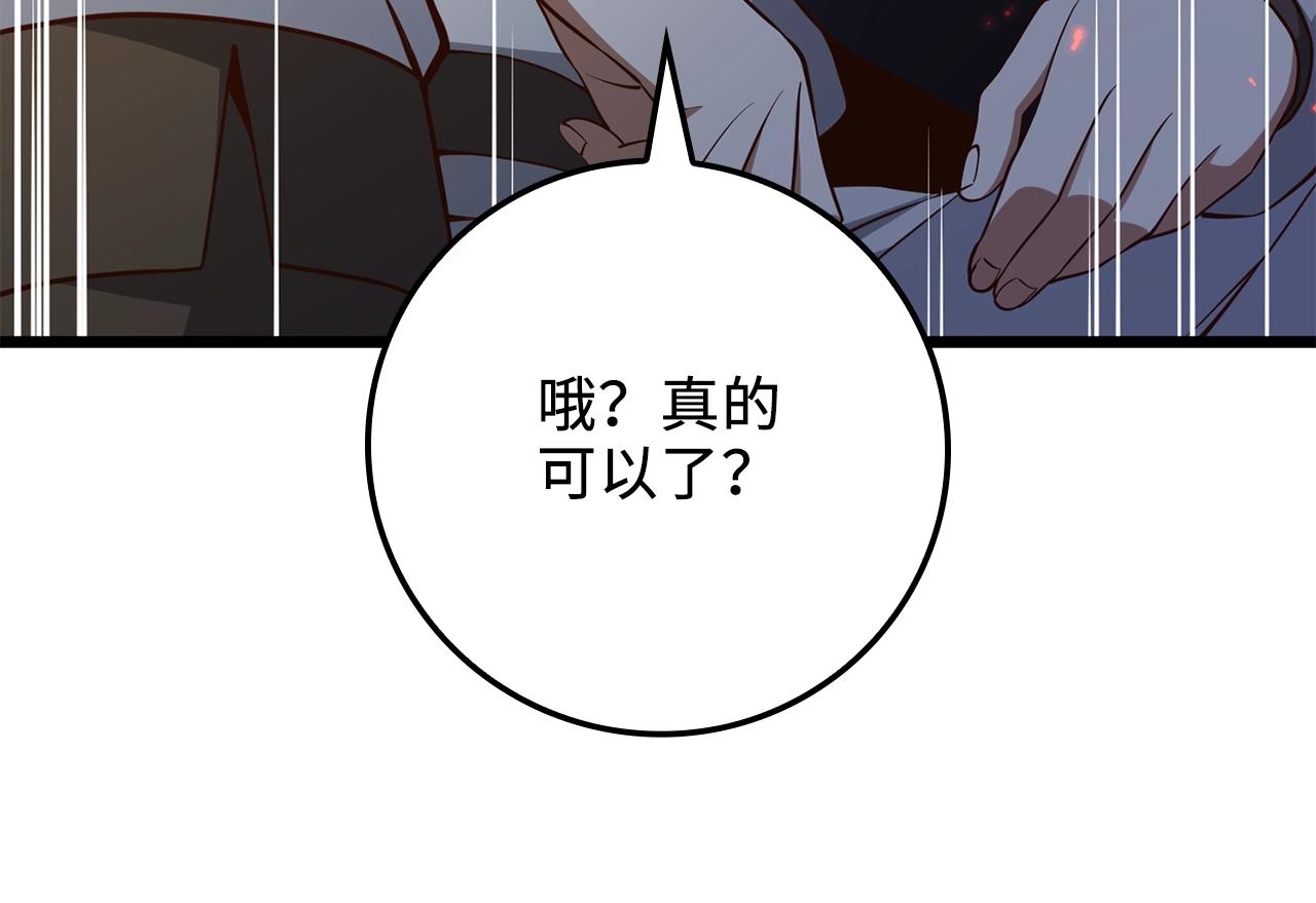 第64话 万物商店69