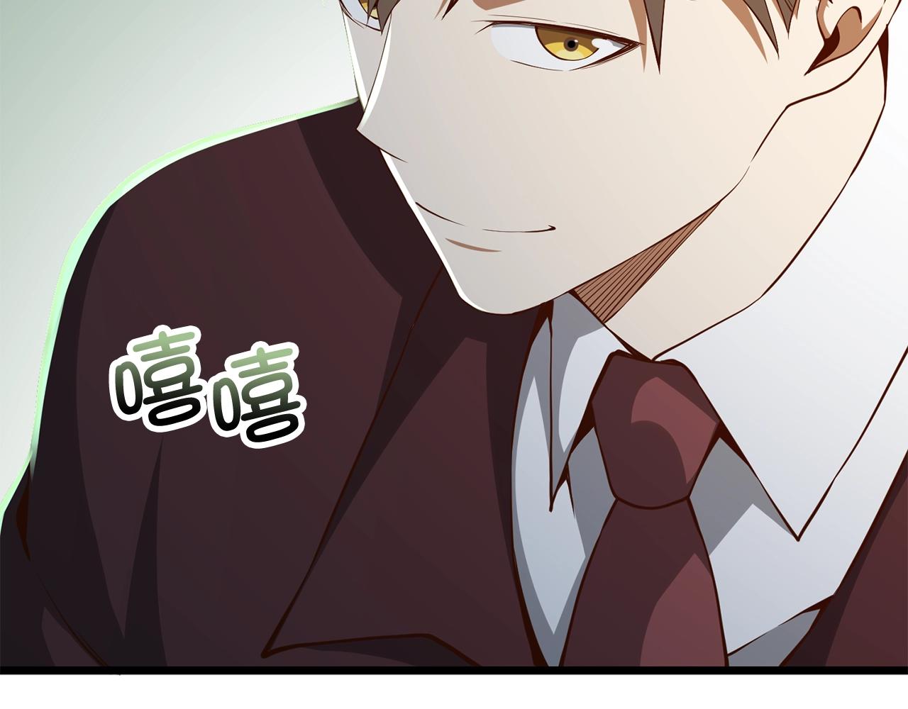 第75话 飞上俱乐部49
