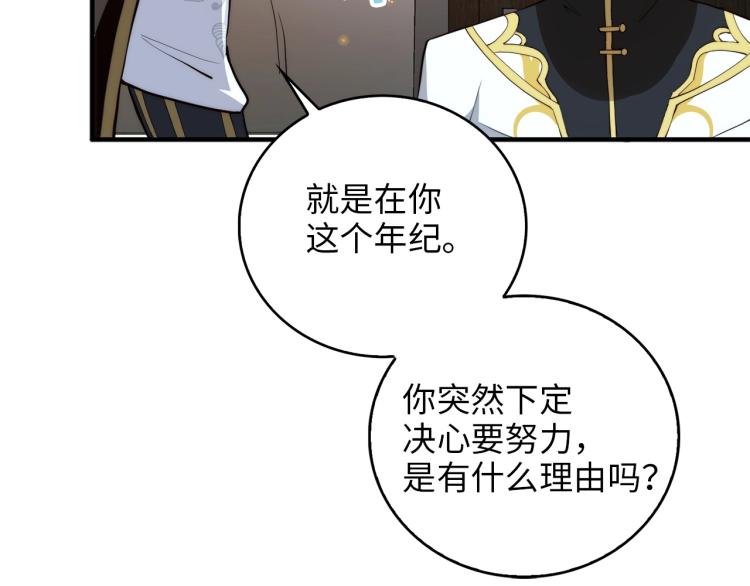 第4话 密库60