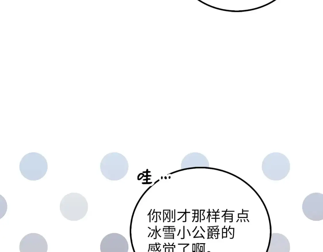 第106话 4代机甲123