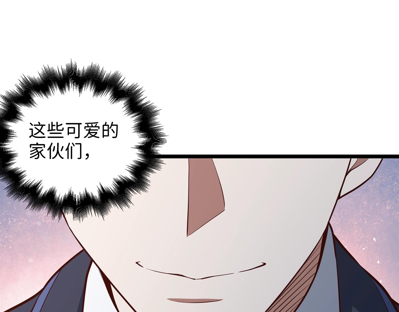 第66话 21俱乐部97