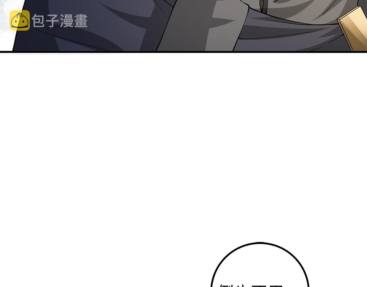第29话 破壳80
