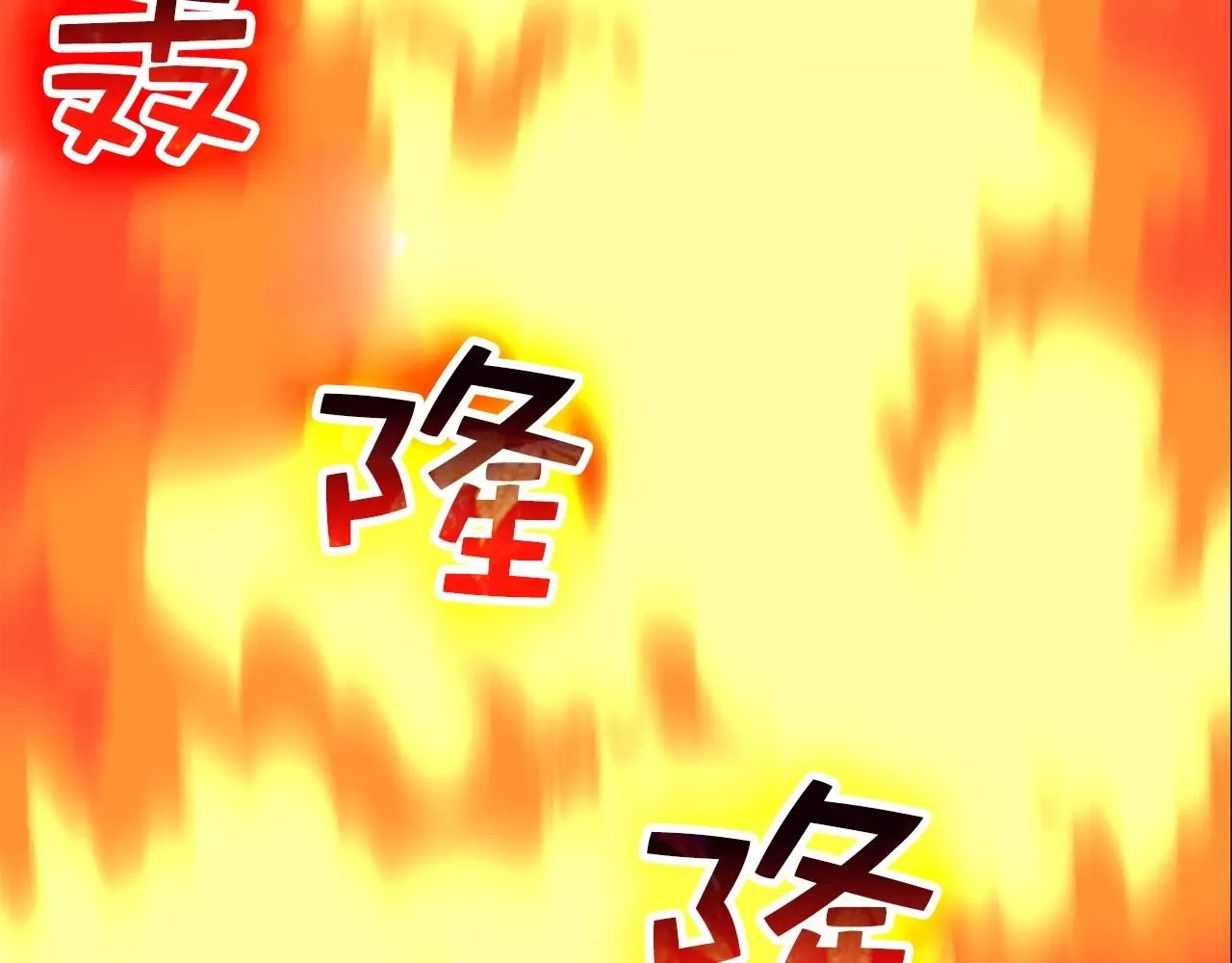 第87话 作弊大王23