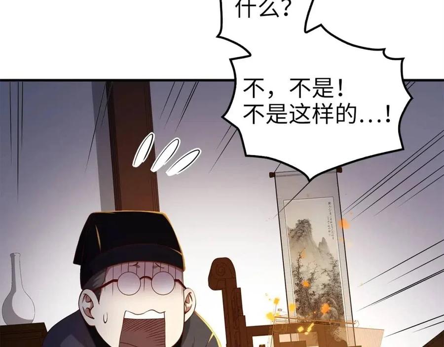 第44话 一天时间55