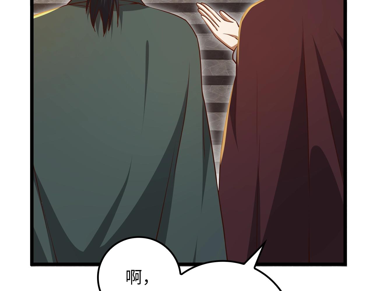 第78话 女人只会影响我268