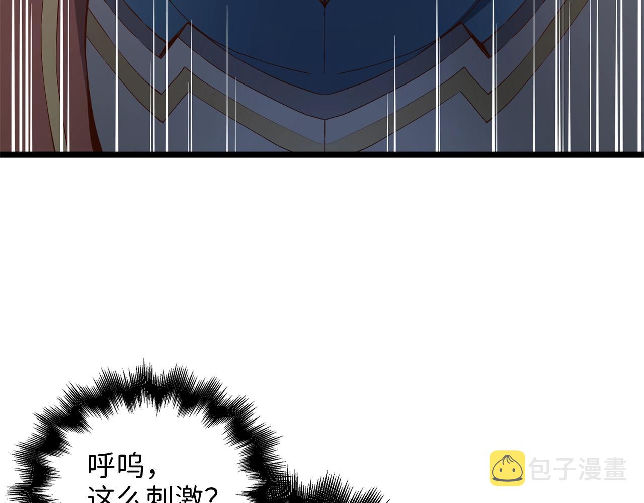 第61话 盘问51