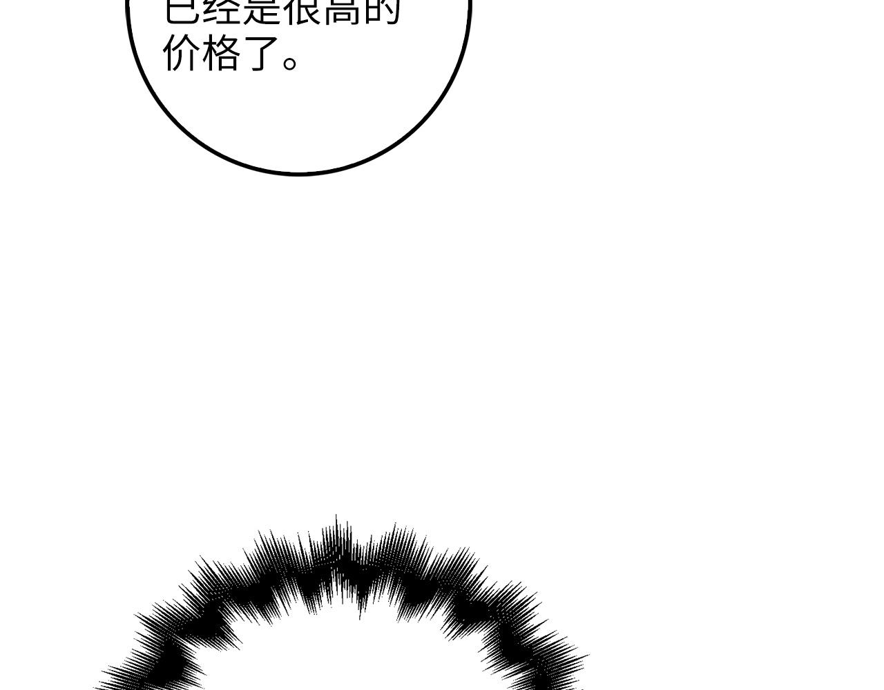 第58话 重新策划165