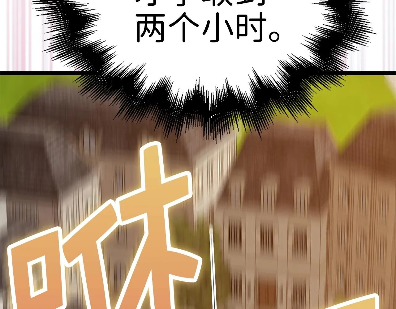 第86话 疯狂的事92