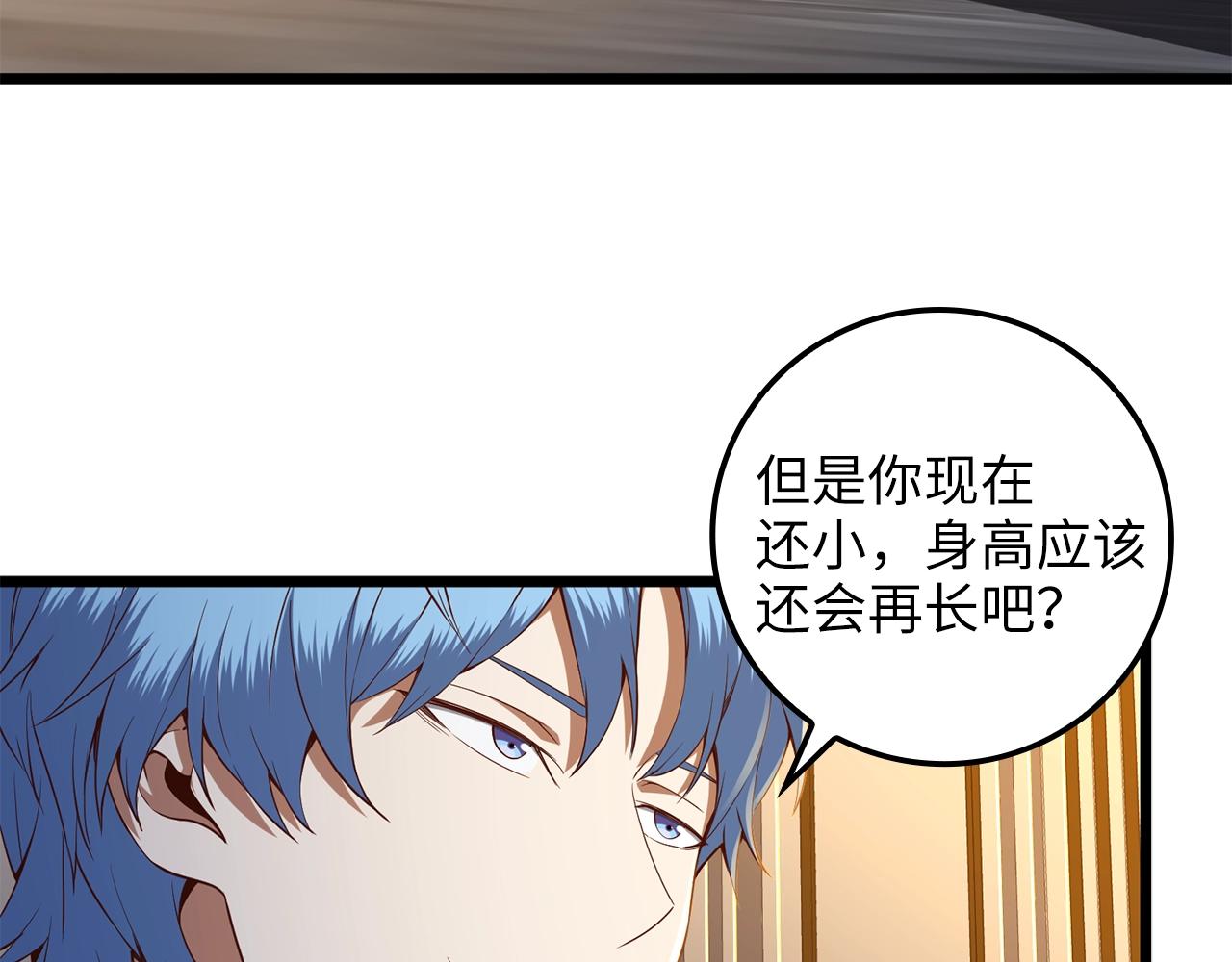 第67话 离间34