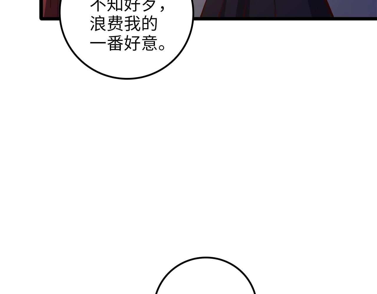 第71话 好戏在后头7