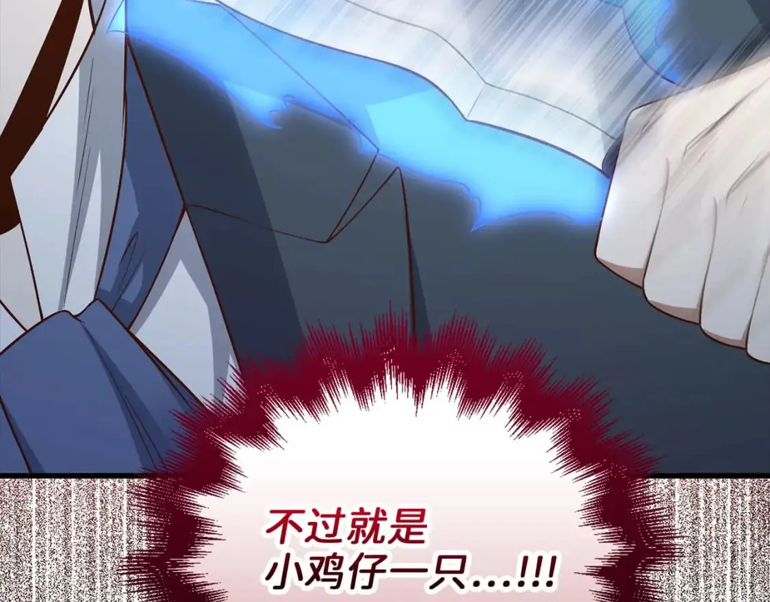 第100话 偷袭48
