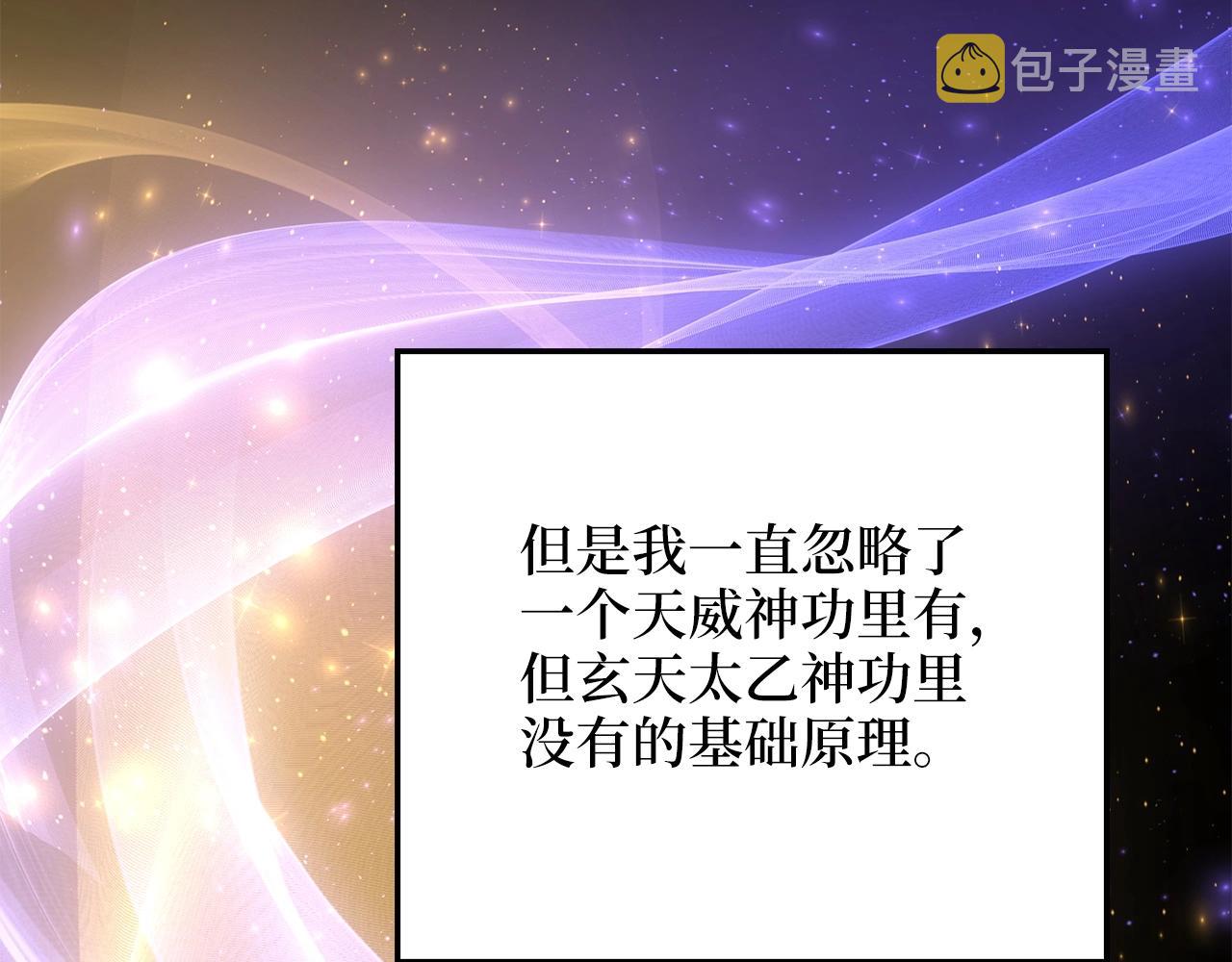 第51话 不朽的纪录157