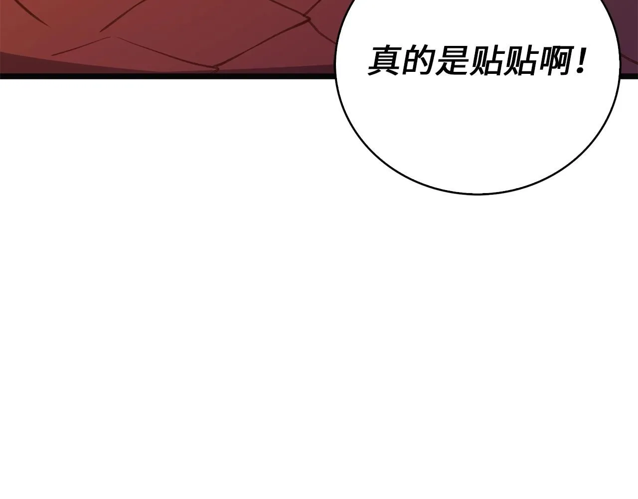 第88话 协商53