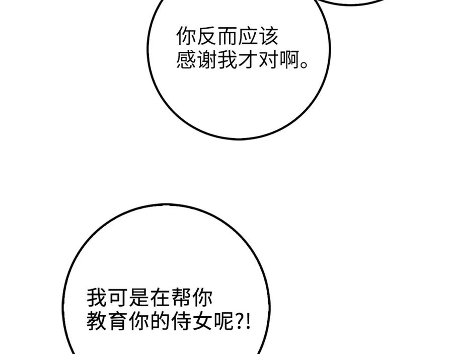 第11话 黑衣人26