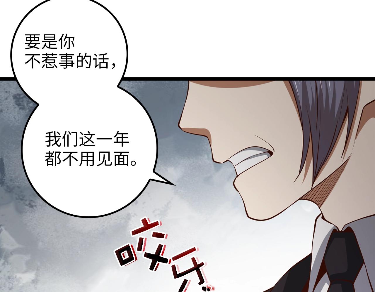 第65话 可怜的二哥147