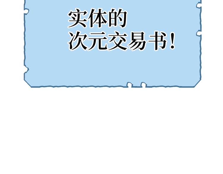 第4话 密库119