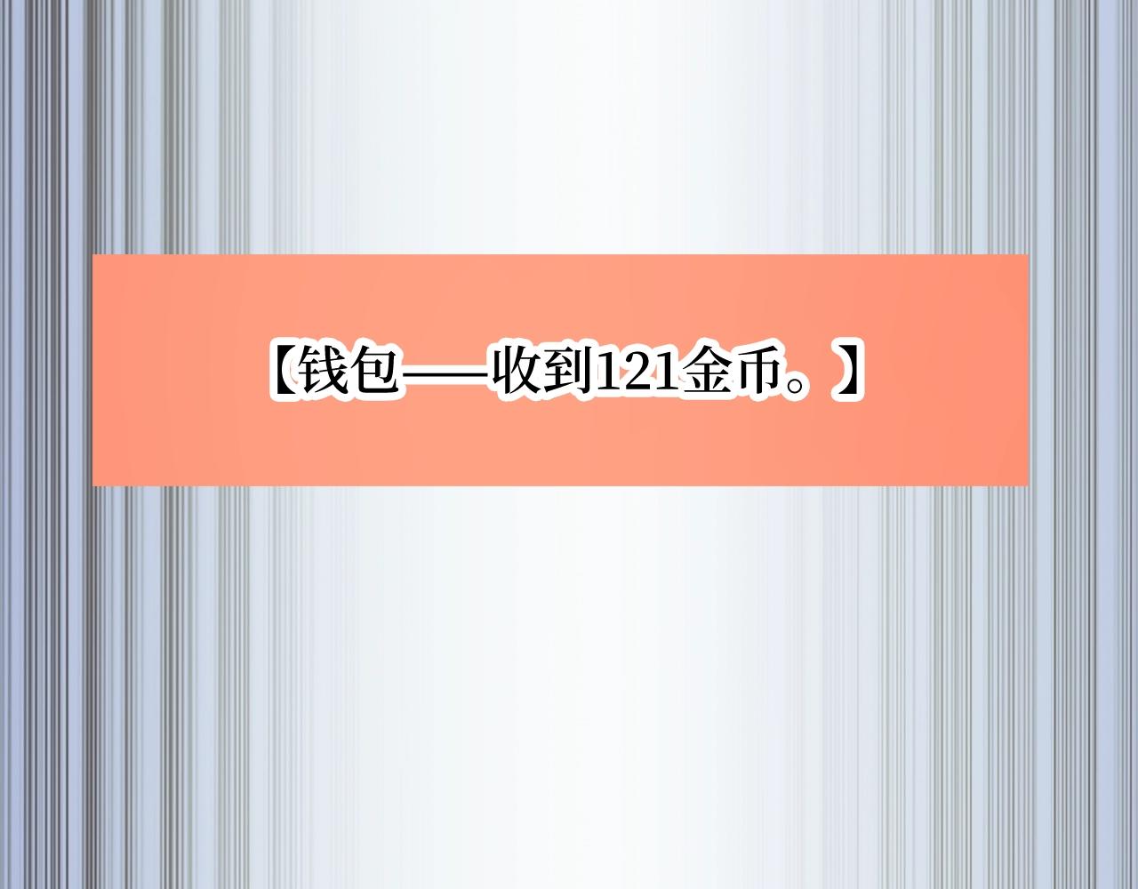 第77话 魔剑师238