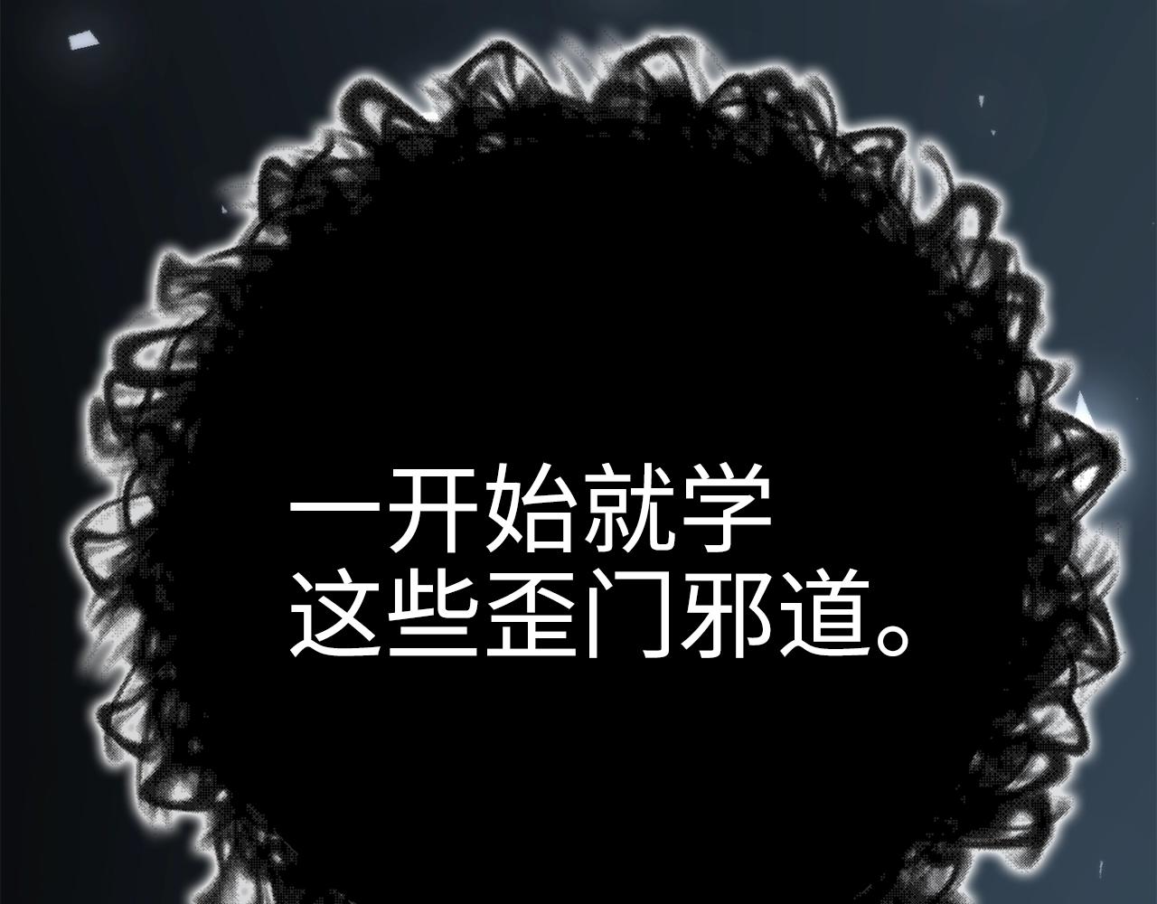 第84话 剑气使用者132