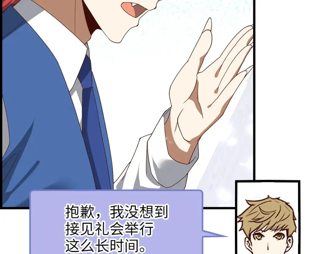 第106话 4代机甲155