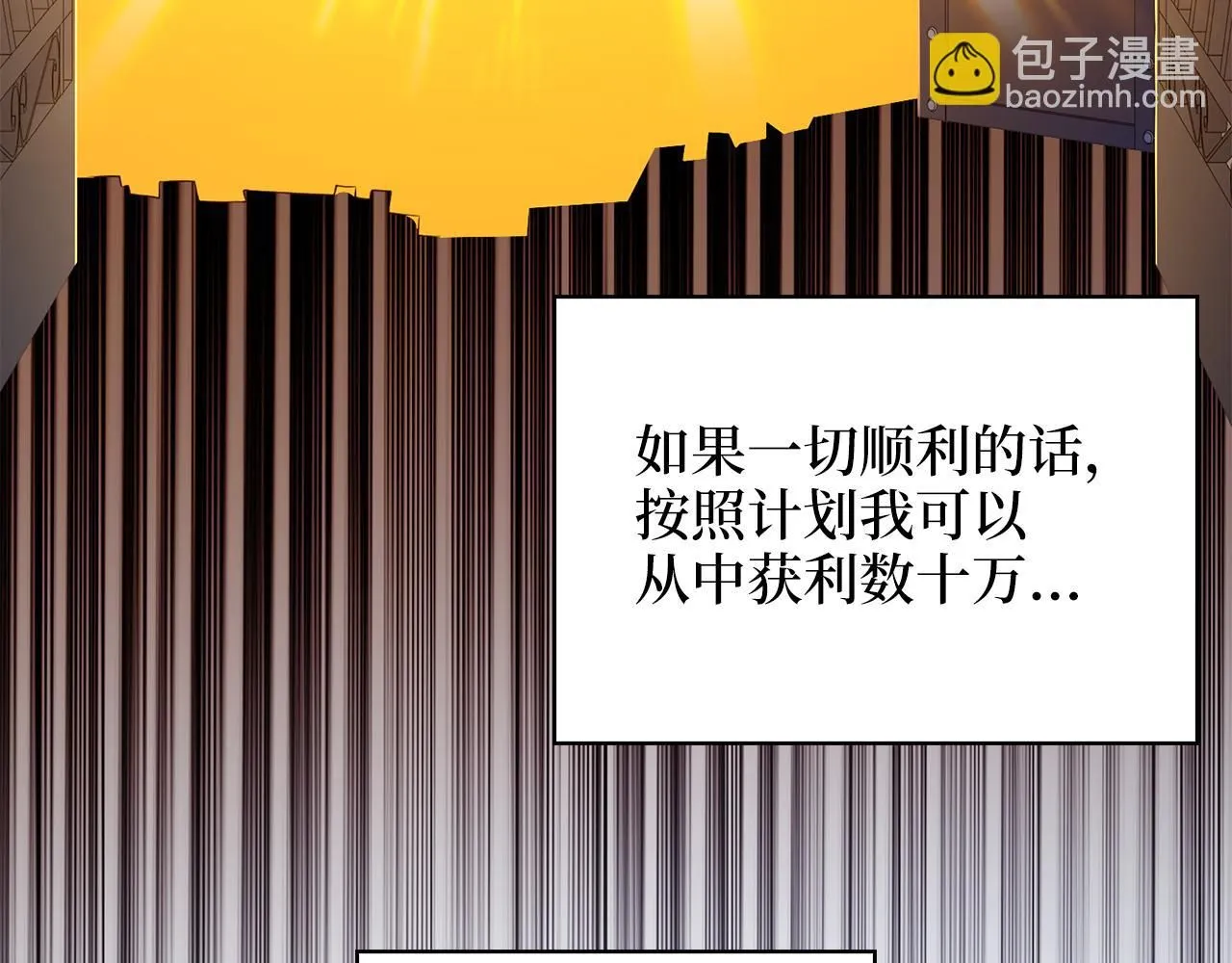 第92话 大仇得报73