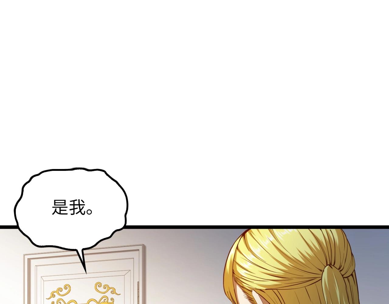 第52话 雇佣30