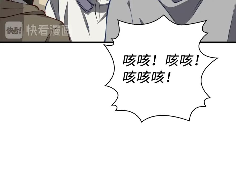 第14话 谈判83