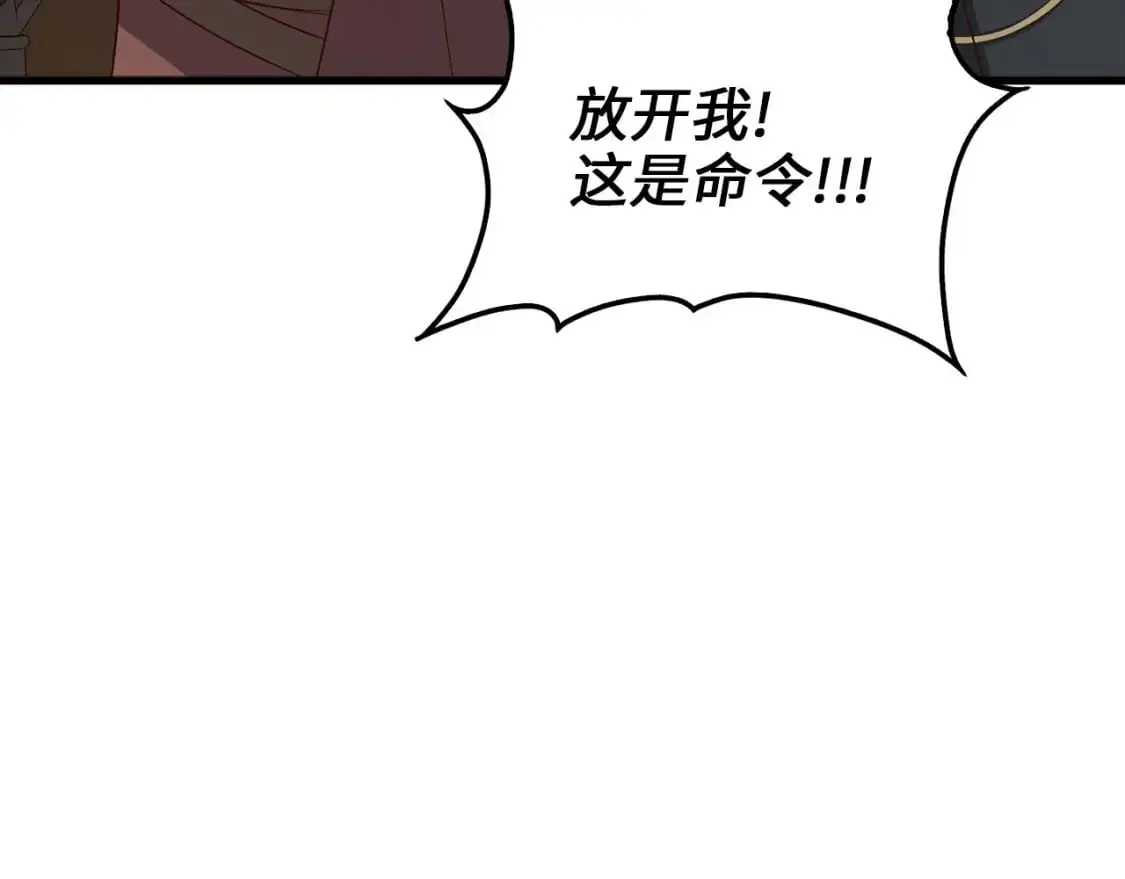 第113话 人造人10