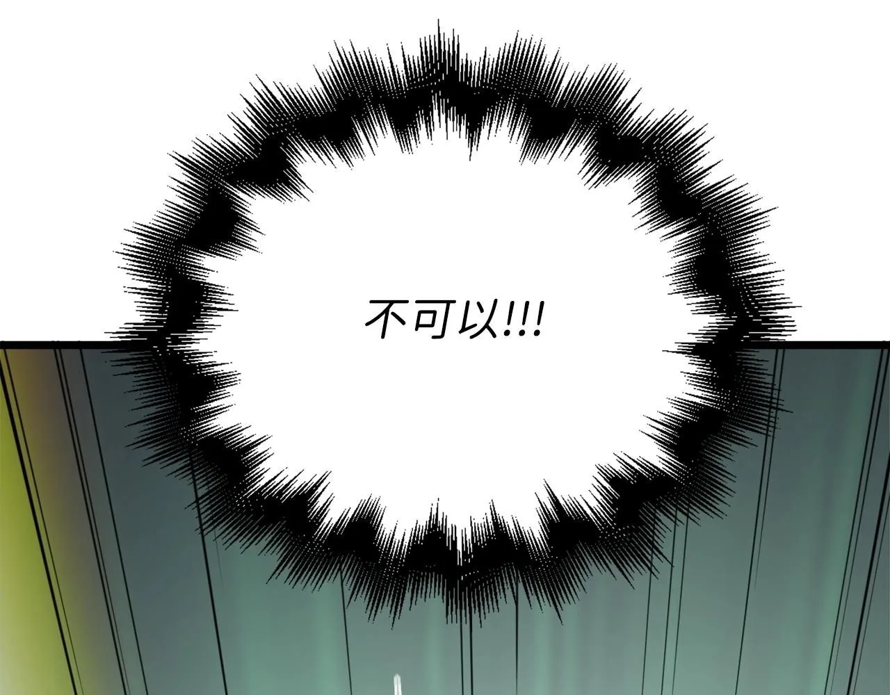 第87话 作弊大王227