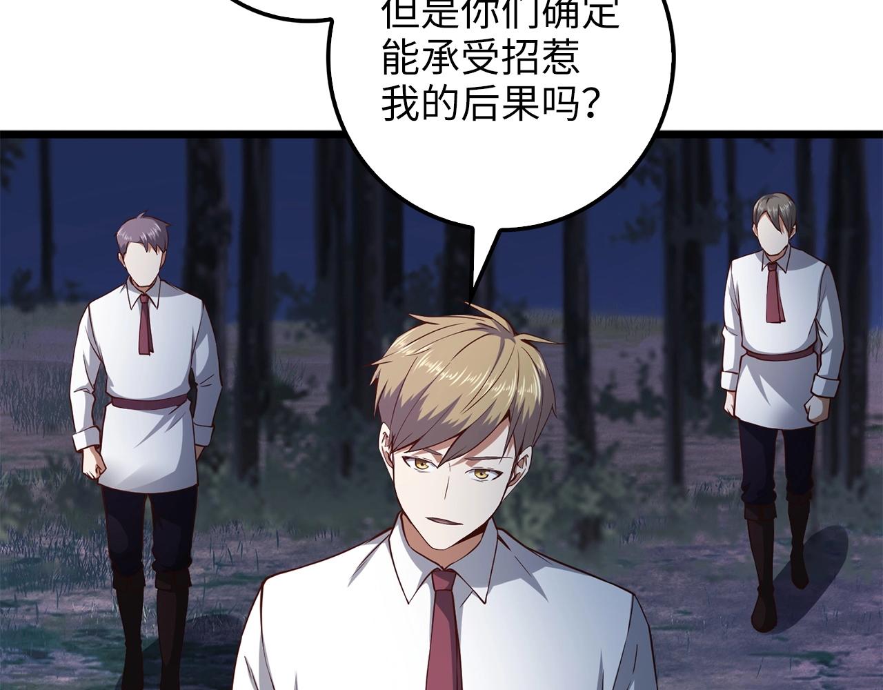 第48话 枯燥学习104