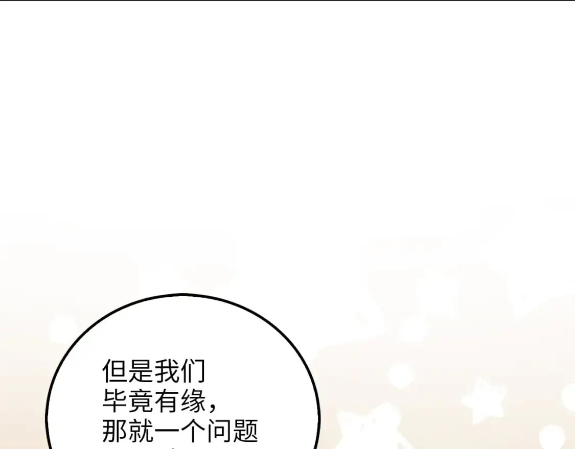 第105话  治疗31