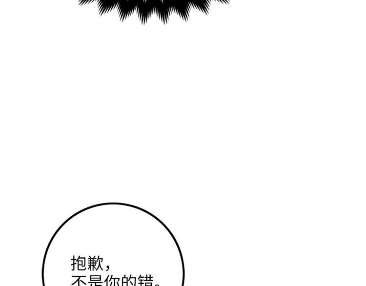 第8话 石贤118