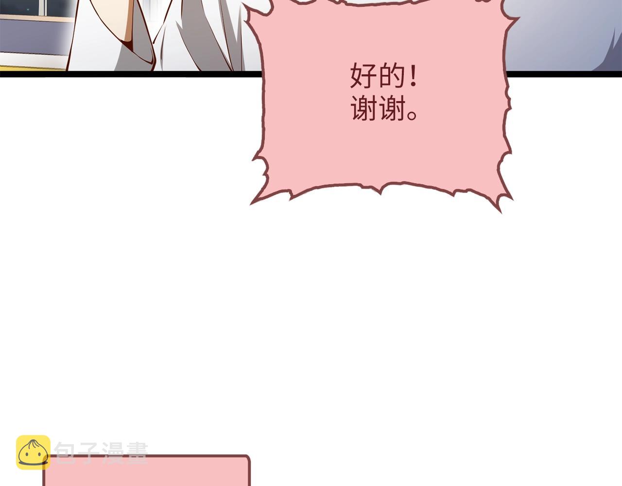 第59话 锋利的剑159