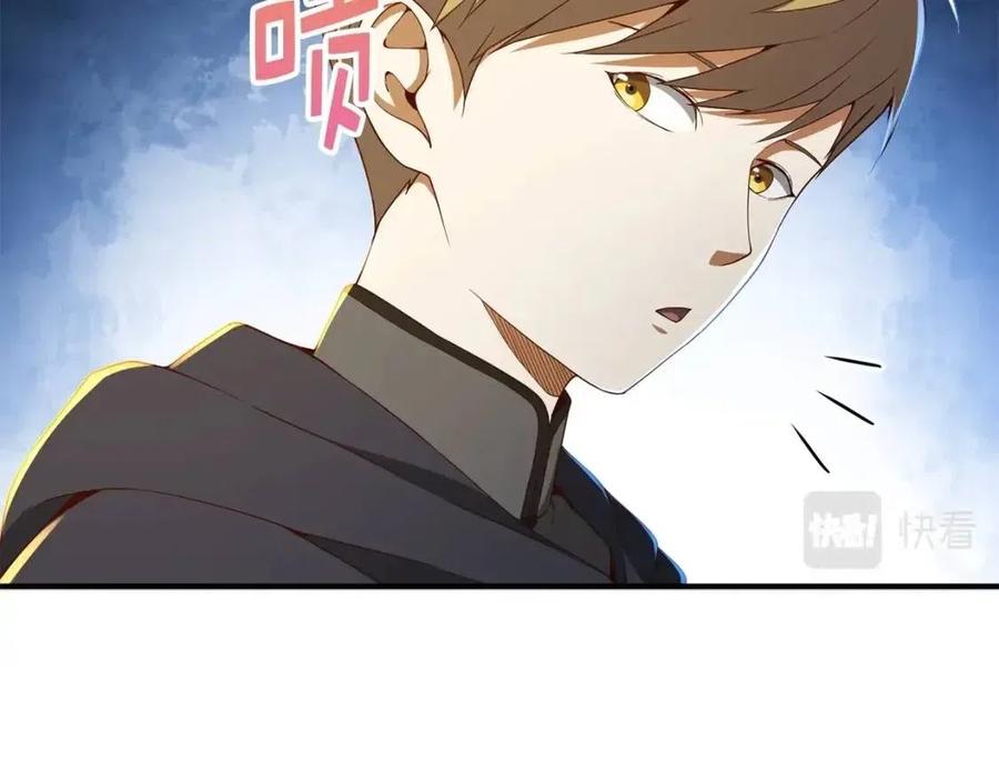 第38话 你能变成剑吗129