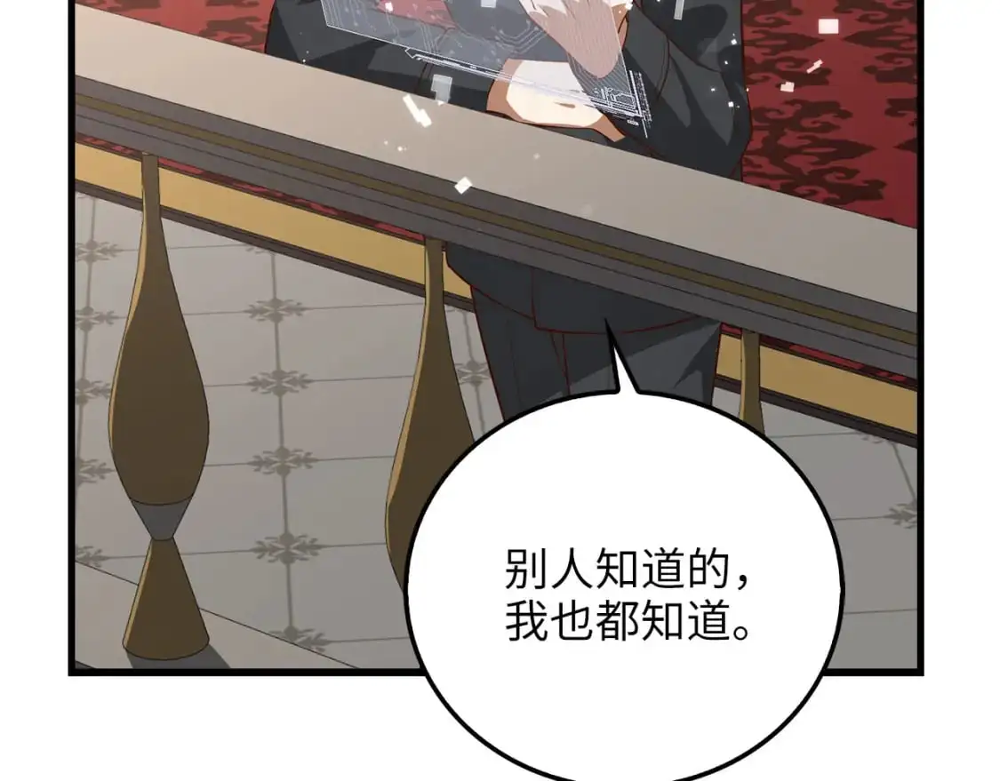 第107话 提出对决37