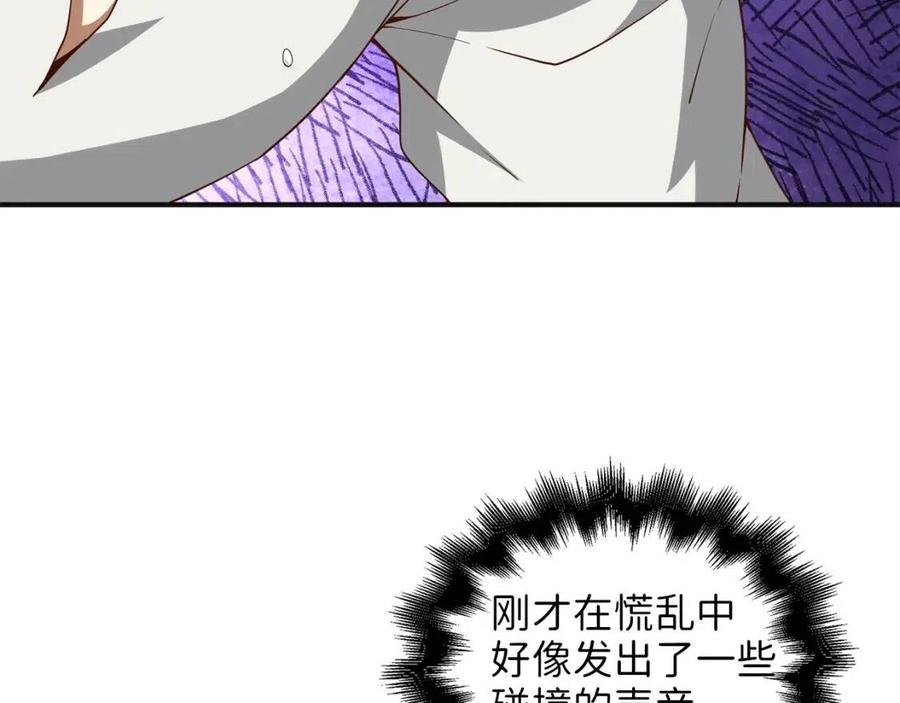 第37话 复仇的快感41