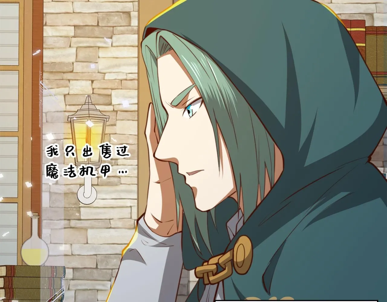 第91话 拉拢167