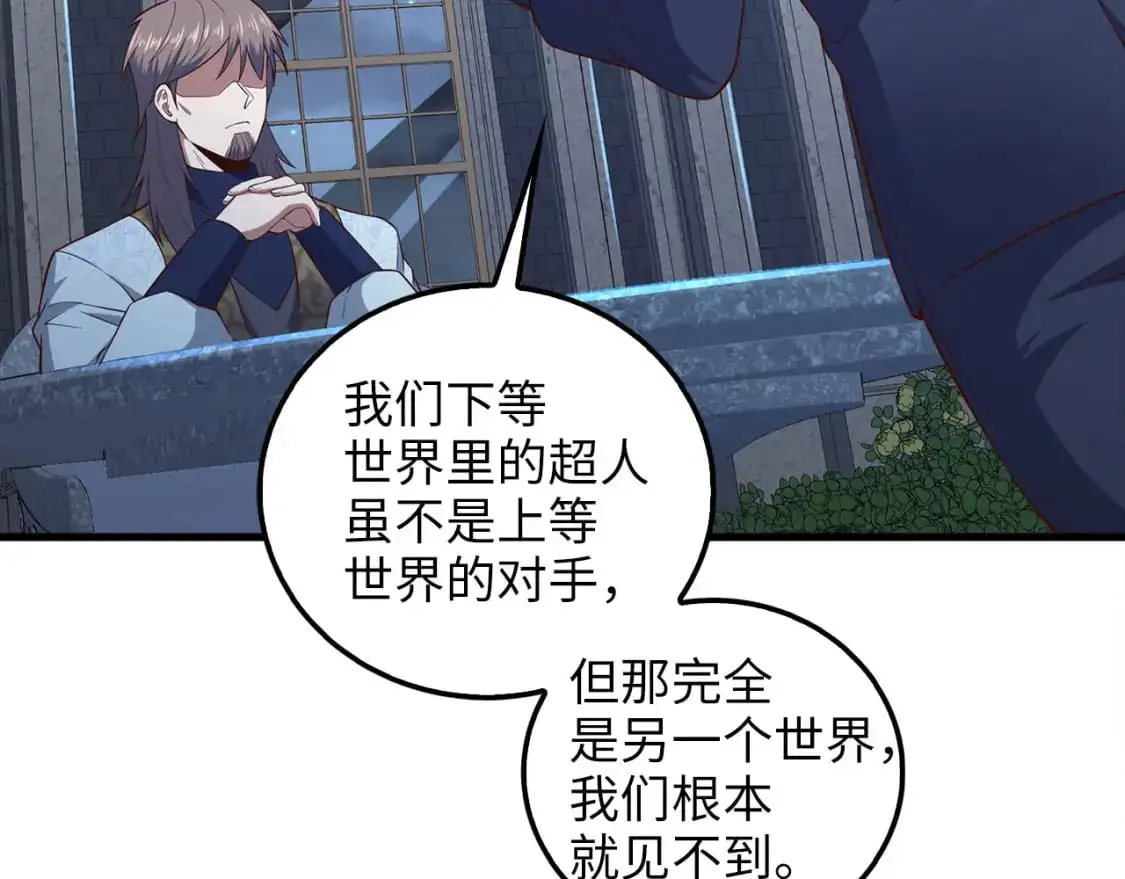 第113话 人造人183