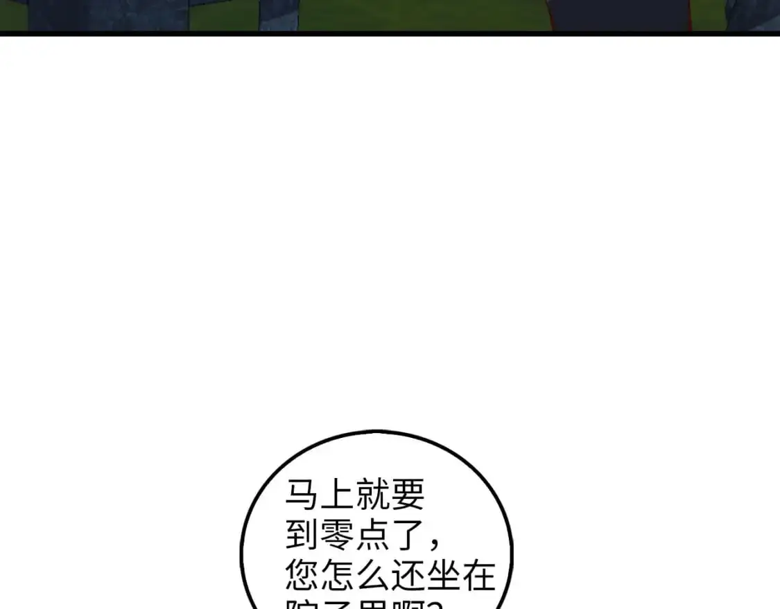 第113话 人造人119