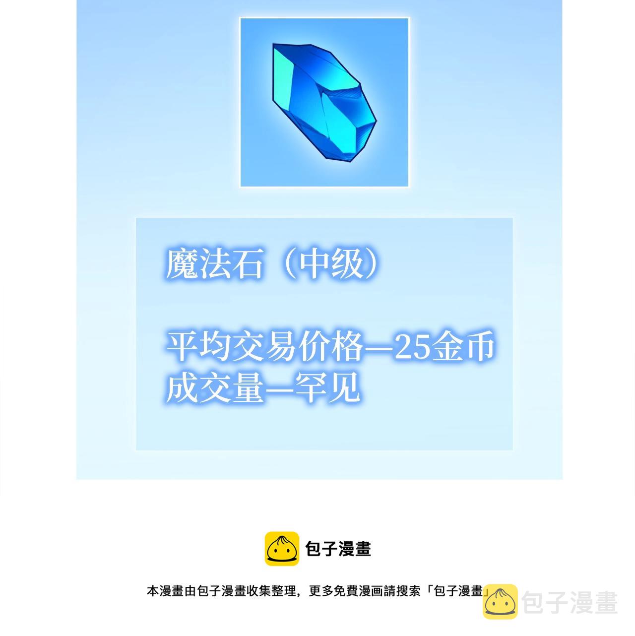 第53话 三花齐放104