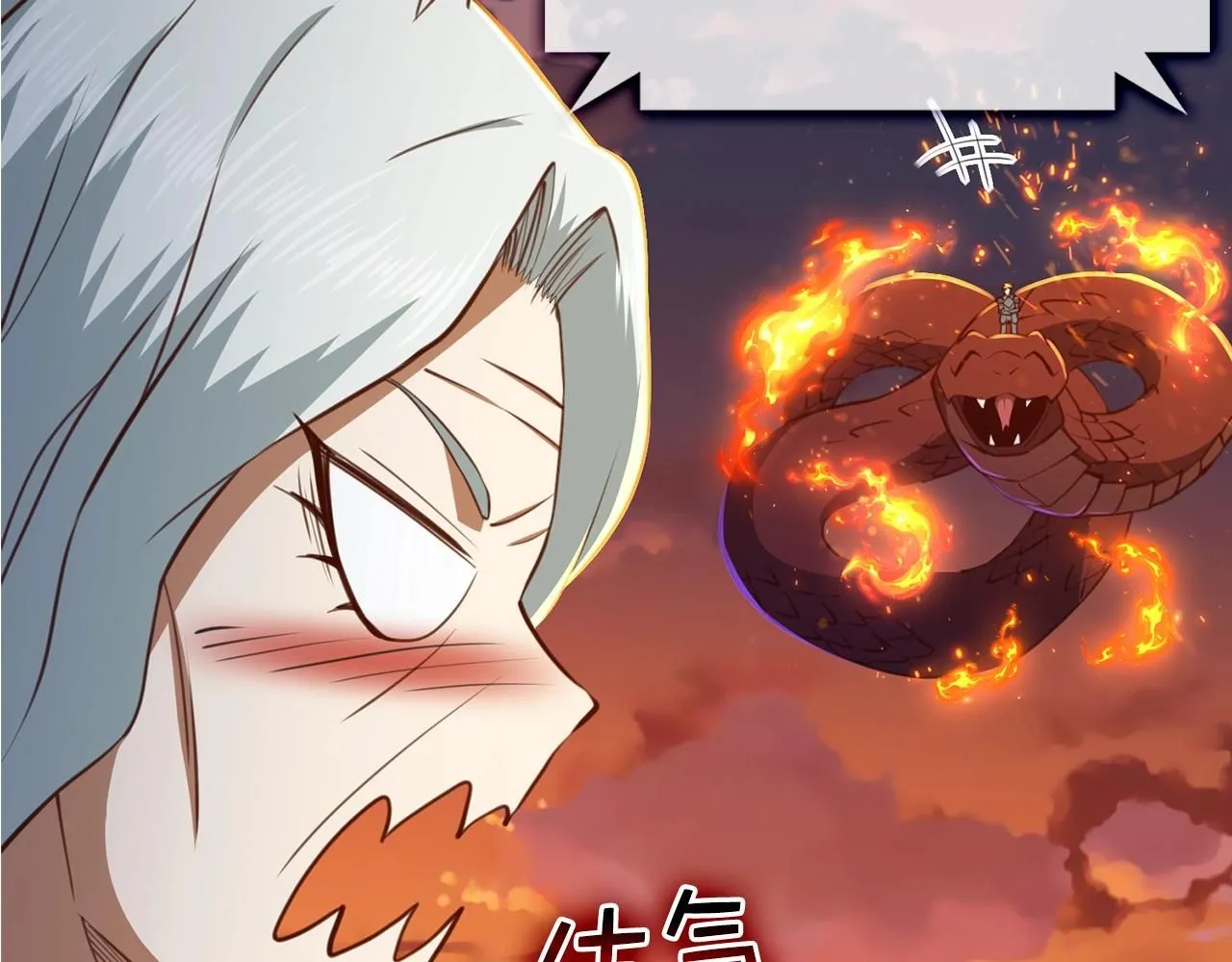 第88话 协商114