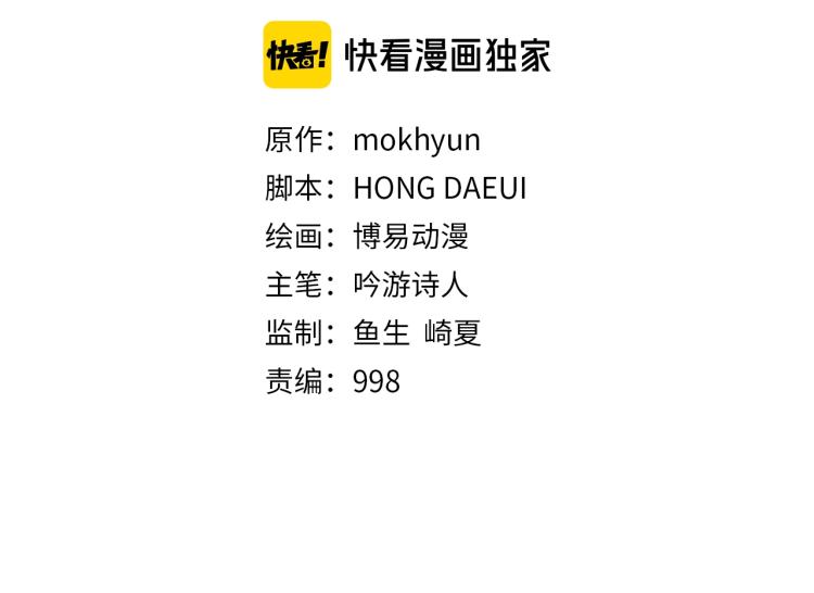 第21话 间谍32