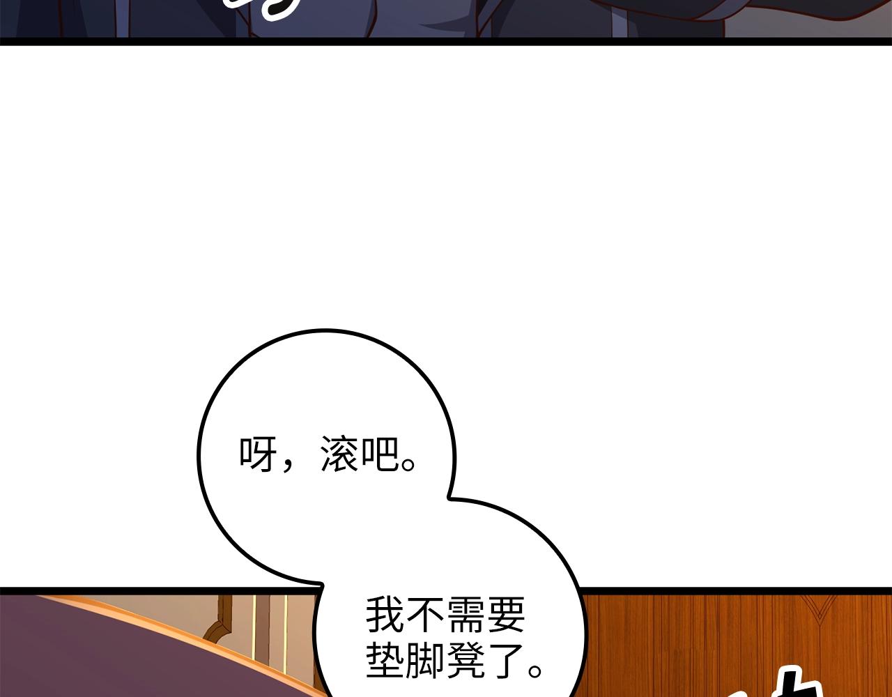 第67话 离间64