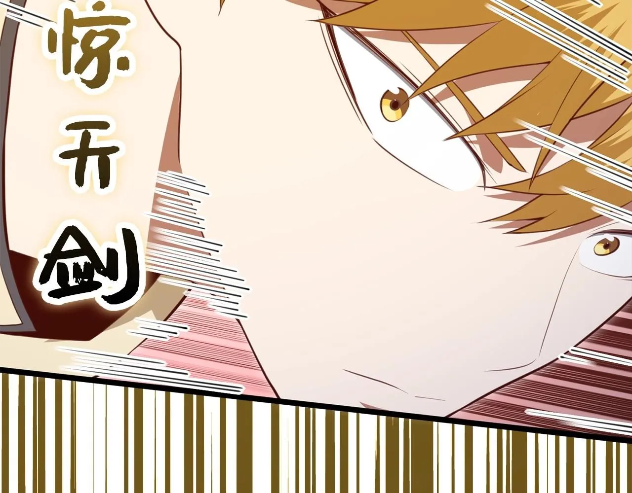 第86话 疯狂的事233