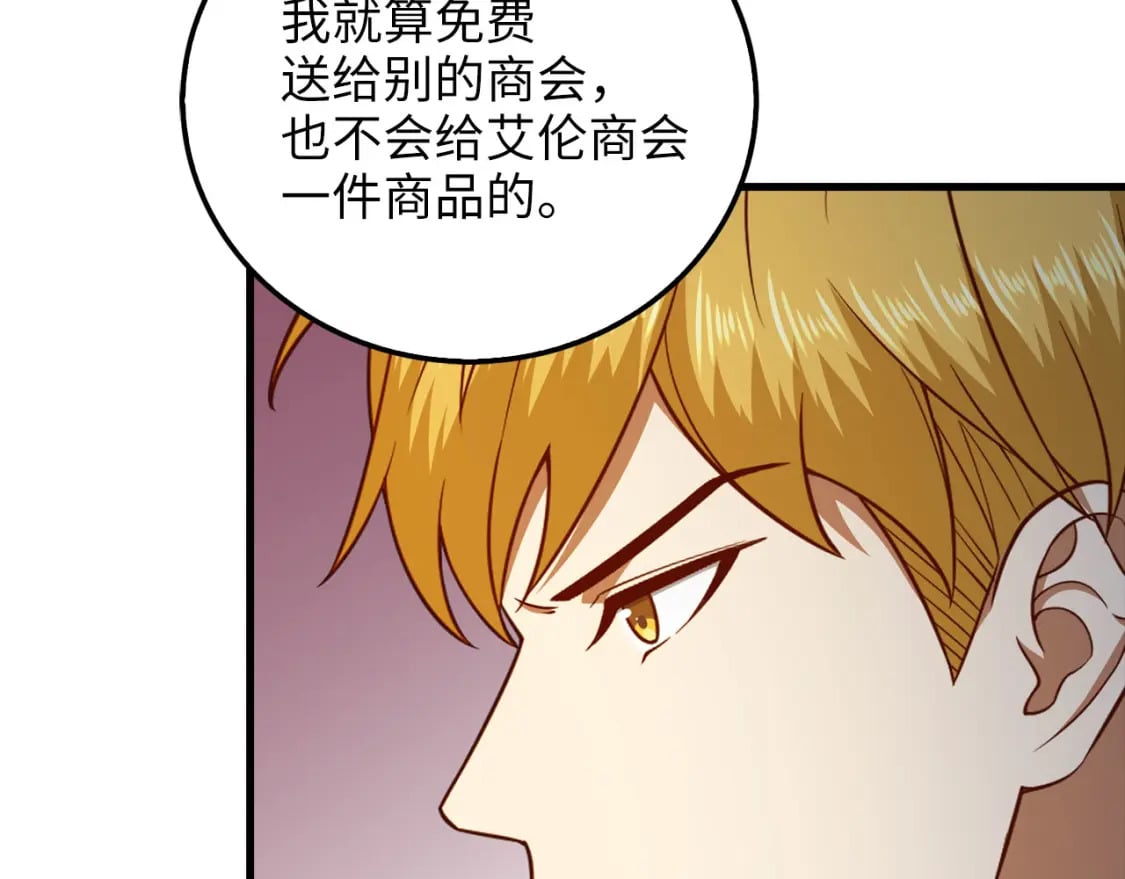 第99话 宣战124